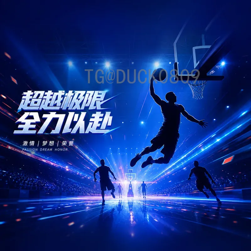 世界杯快速比分实时追踪：掌握赛场动态的必备指南