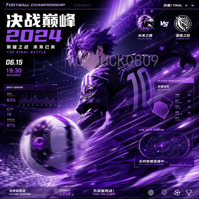 加拿大世界杯半决赛积分榜全解析：从预选赛鏖战到世界杯舞台
