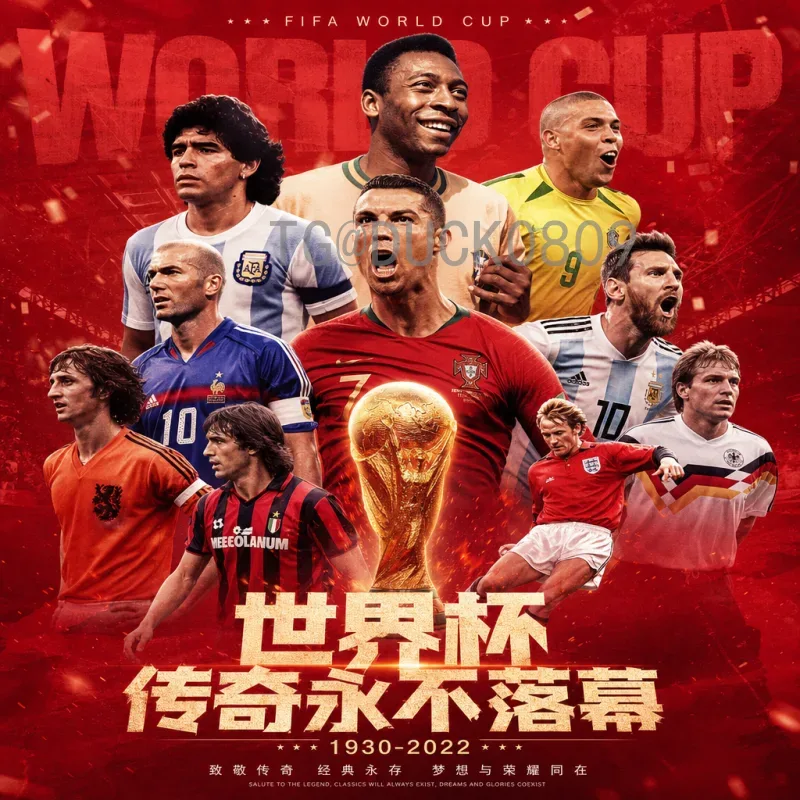 官方2026国际足联世界杯比赛直播回放：完整观赛指南与观看攻略