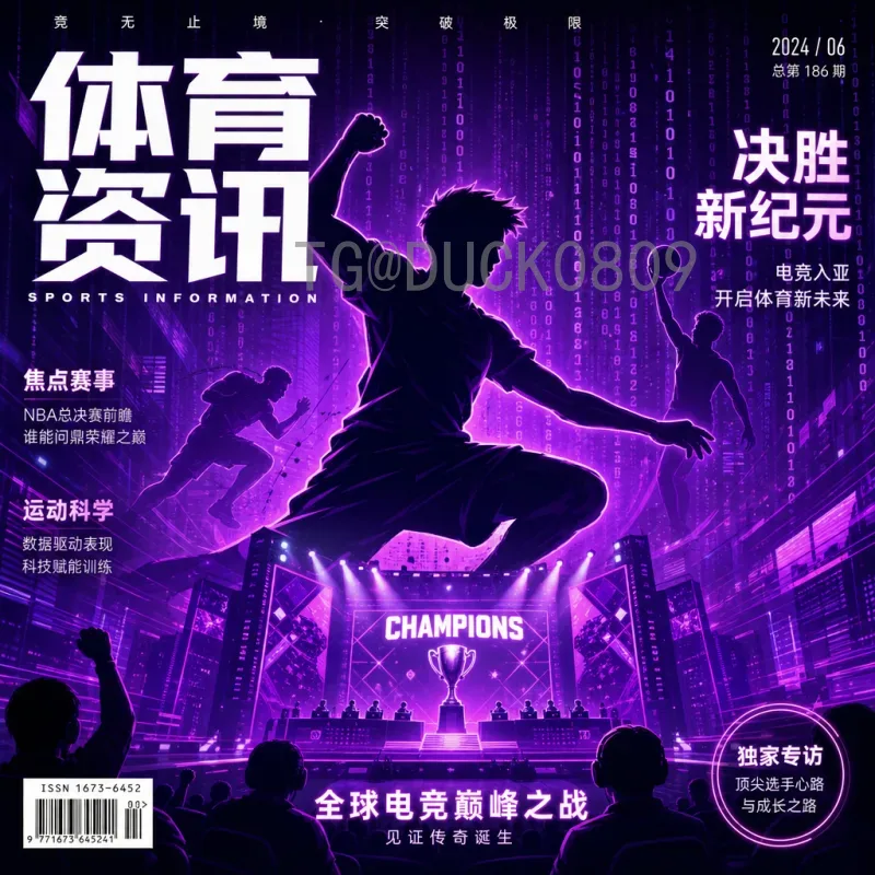 2026美加墨世界杯资讯官网入口：一站式获取赛事最新动态